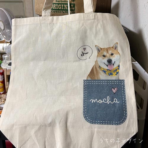 うちの子トートバッグ