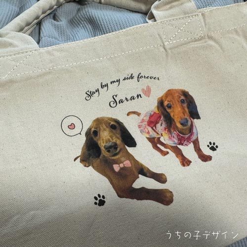 うちの子エコバッグ