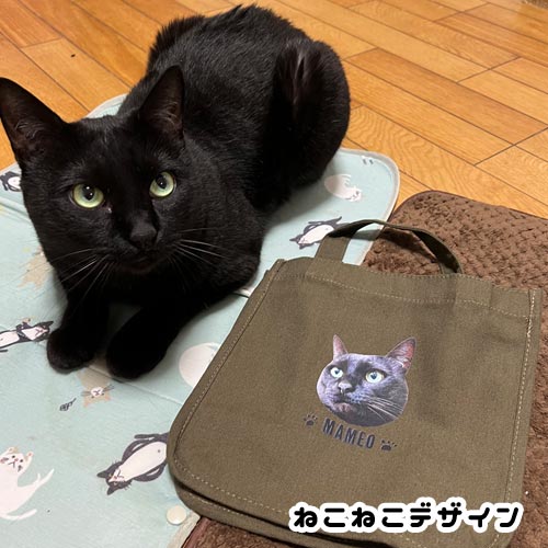 うちの子ミニトート