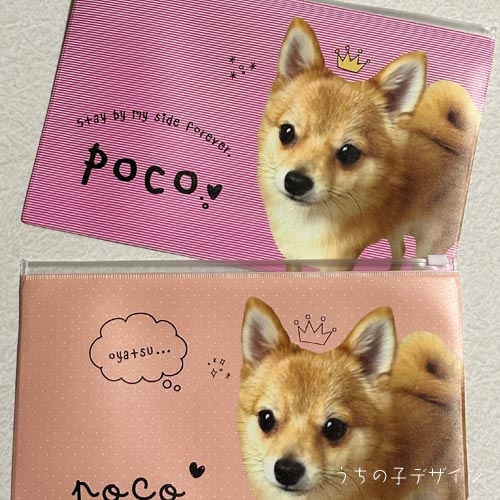 うちの子クリアポーチ