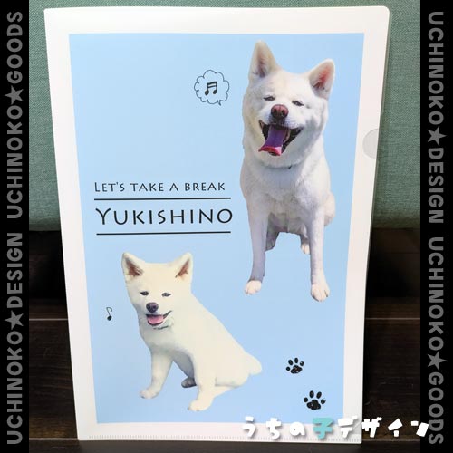 うちの子モバイルバッテリー