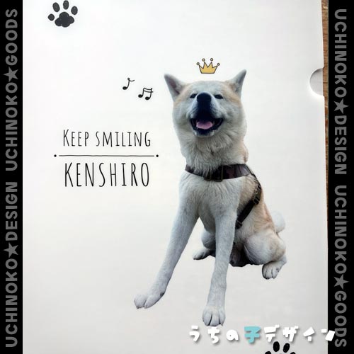 うちの子モバイルバッテリー