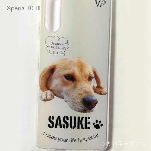 うちの子スマホケース