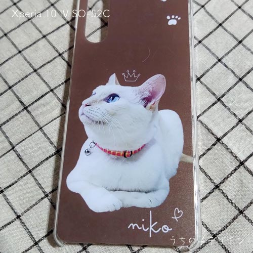 うちの子スマホケース