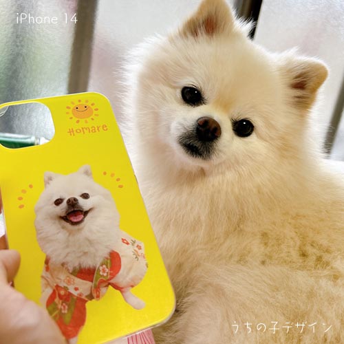 うちの子スマホケース
