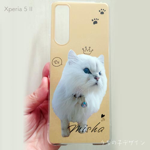 うちの子スマホケース