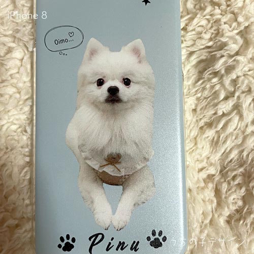 うちの子スマホケース