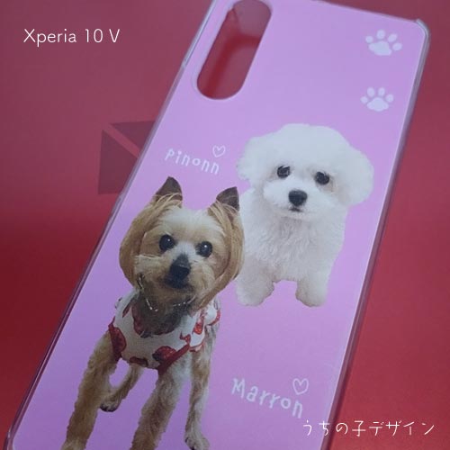 うちの子スマホケース