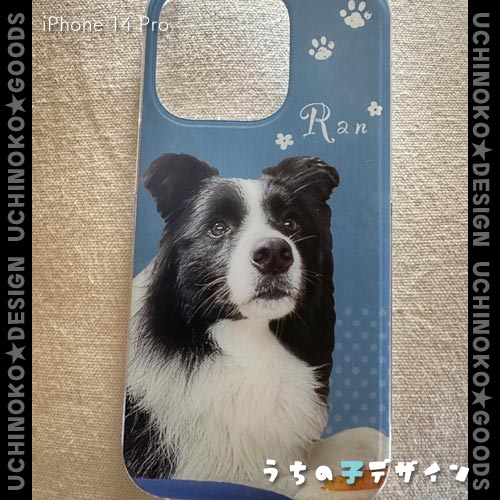 うちの子ハードケース