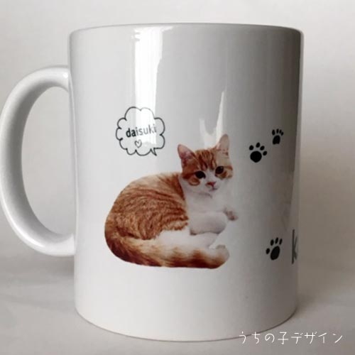 うちの子マグカップ