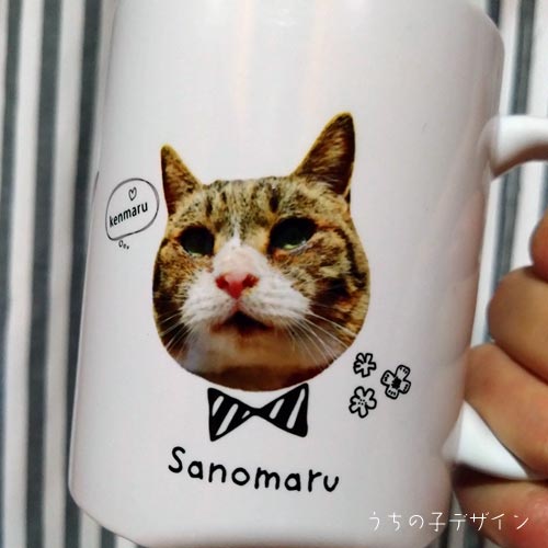 うちの子マグカップ