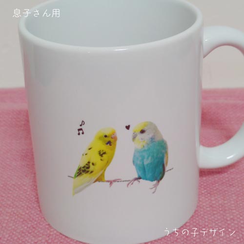 うちの子マグカップ