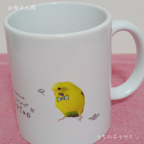 うちの子マグカップ