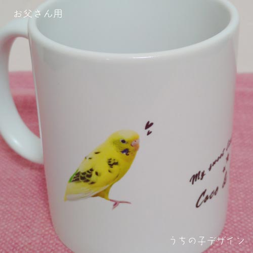 うちの子マグカップ