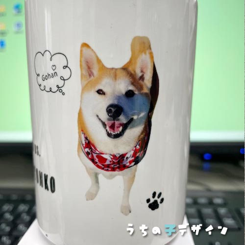 うちの子湯のみ