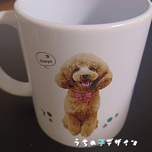 うちの子マグカップ