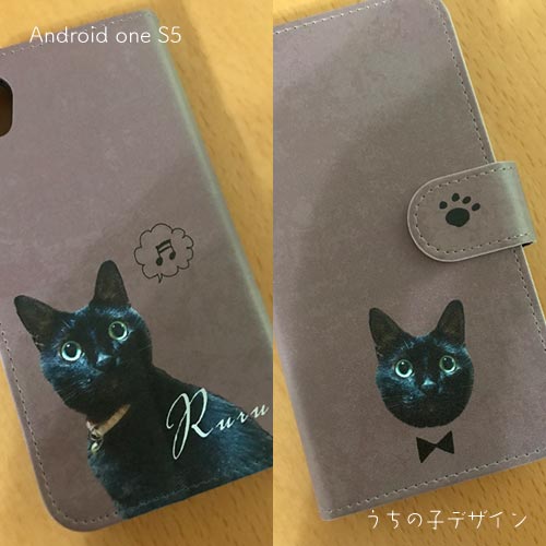 うちの子手帳型ケース