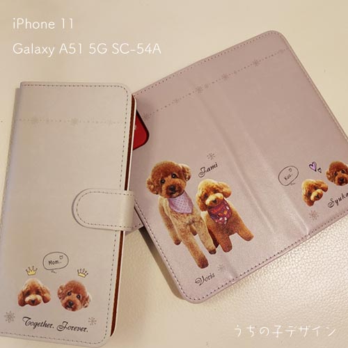 うちの子グッズ