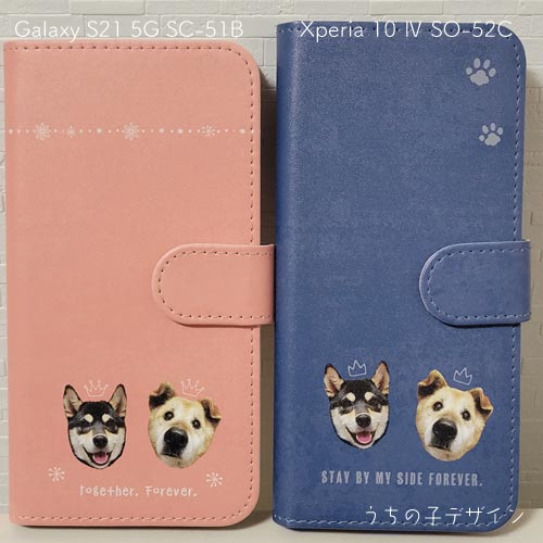 うちの子グッズ