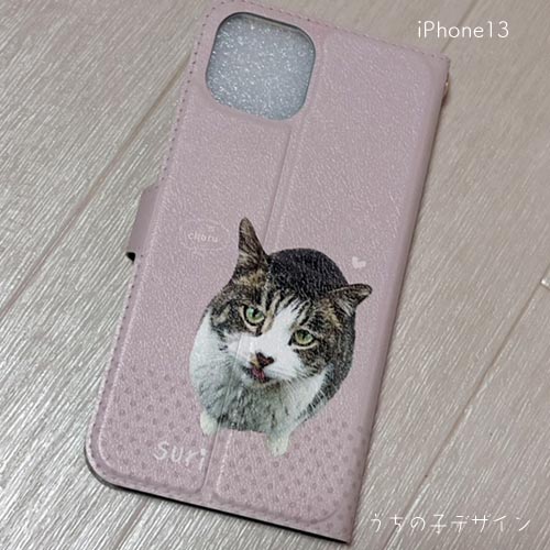 うちの子グッズ