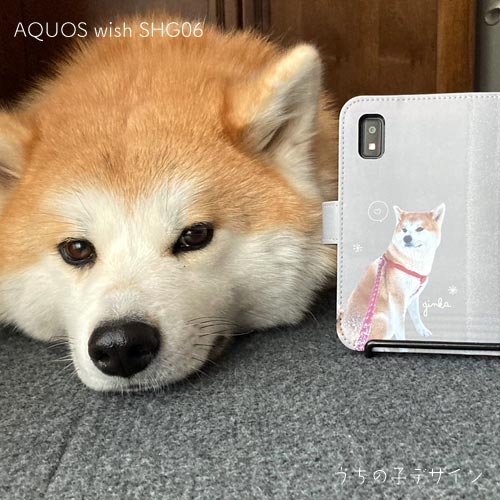 うちの子グッズ