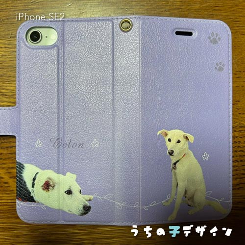 うちの子手帳型ケース