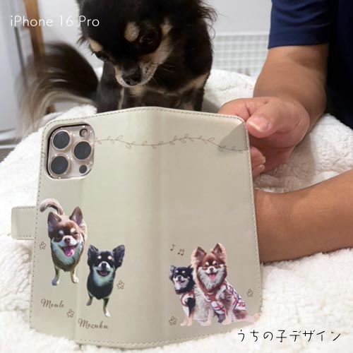 うちの子手帳型ケース