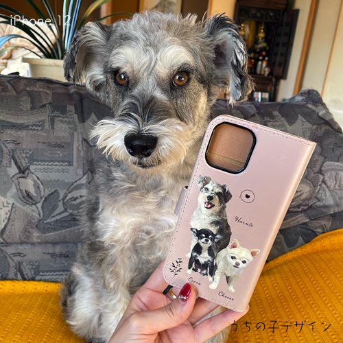 うちの子手帳型ケース
