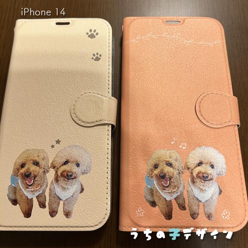 うちの子手帳型ケース