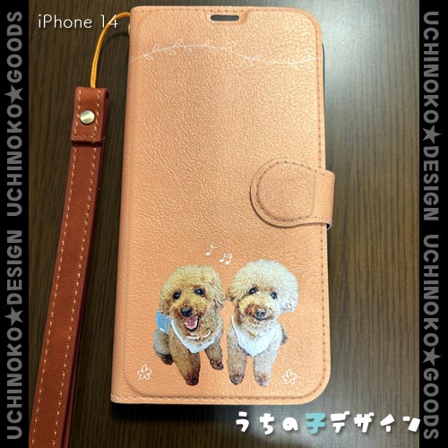 うちの子手帳型ケース