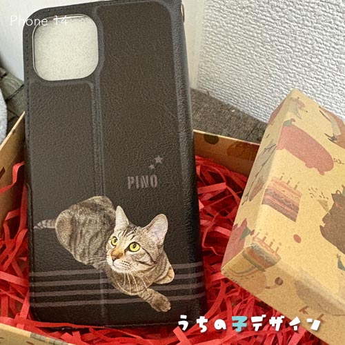 うちの子手帳型ケース