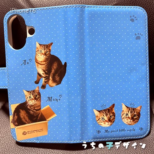 うちの子手帳型ケース