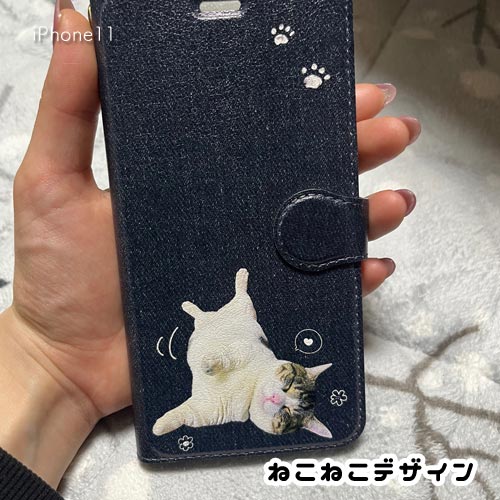 うちの子手帳型ケース