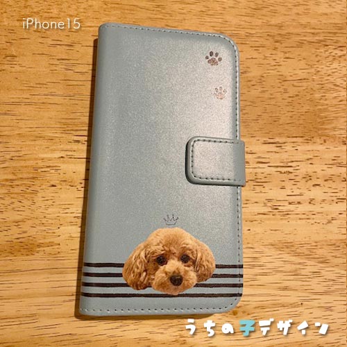 うちの子手帳型ケース