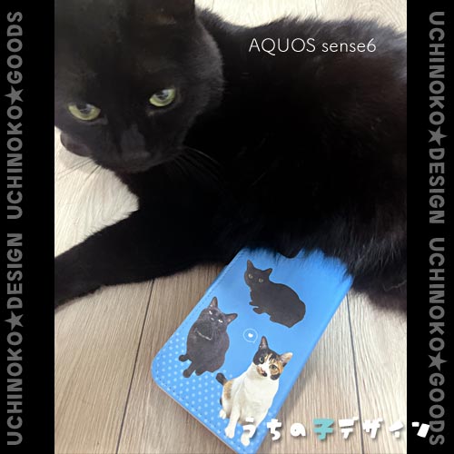 うちの子手帳型ケース