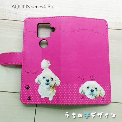 うちの子手帳型ケース