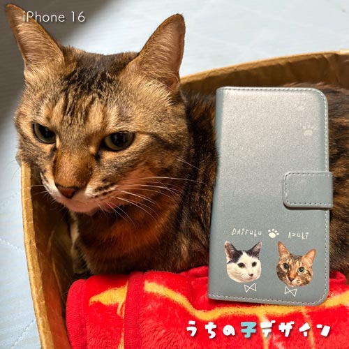 うちの子手帳型ケース