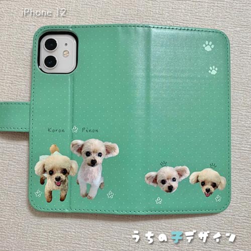 うちの子手帳型ケース