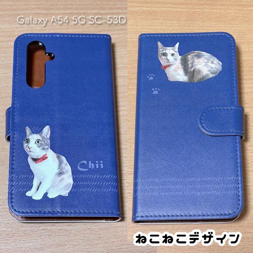 うちの子手帳型ケース