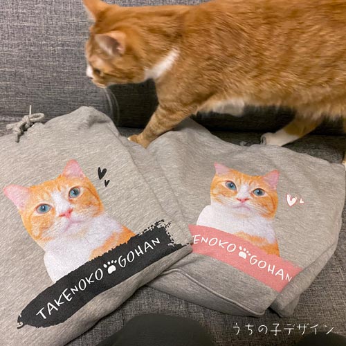 うちの子パーカー