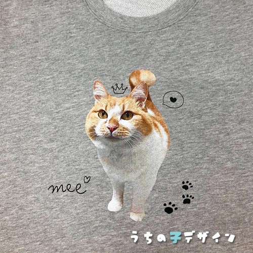 うちの子スウェット