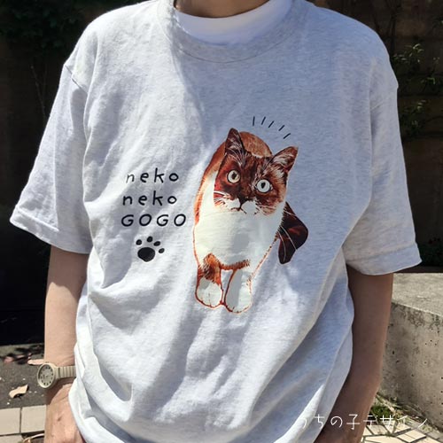 うちの子カラーＴシャツ