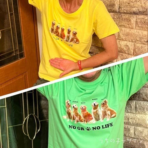 うちの子カラーＴシャツ