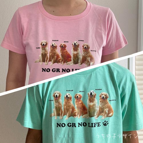 うちの子カラーＴシャツ