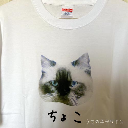 うちの子Ｔシャツ
