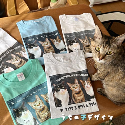 うちの子Ｔシャツ