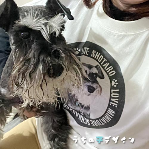 うちの子Ｔシャツ