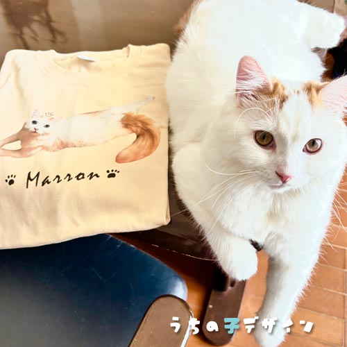 うちの子Ｔシャツ