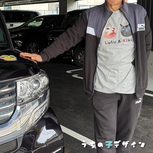 うちの子長袖Ｔシャツ