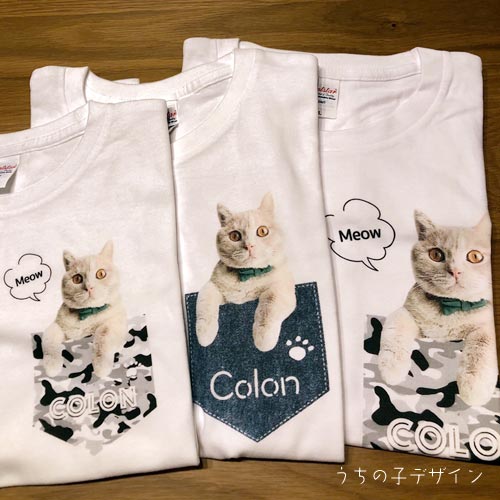 うちの子Ｔシャツ